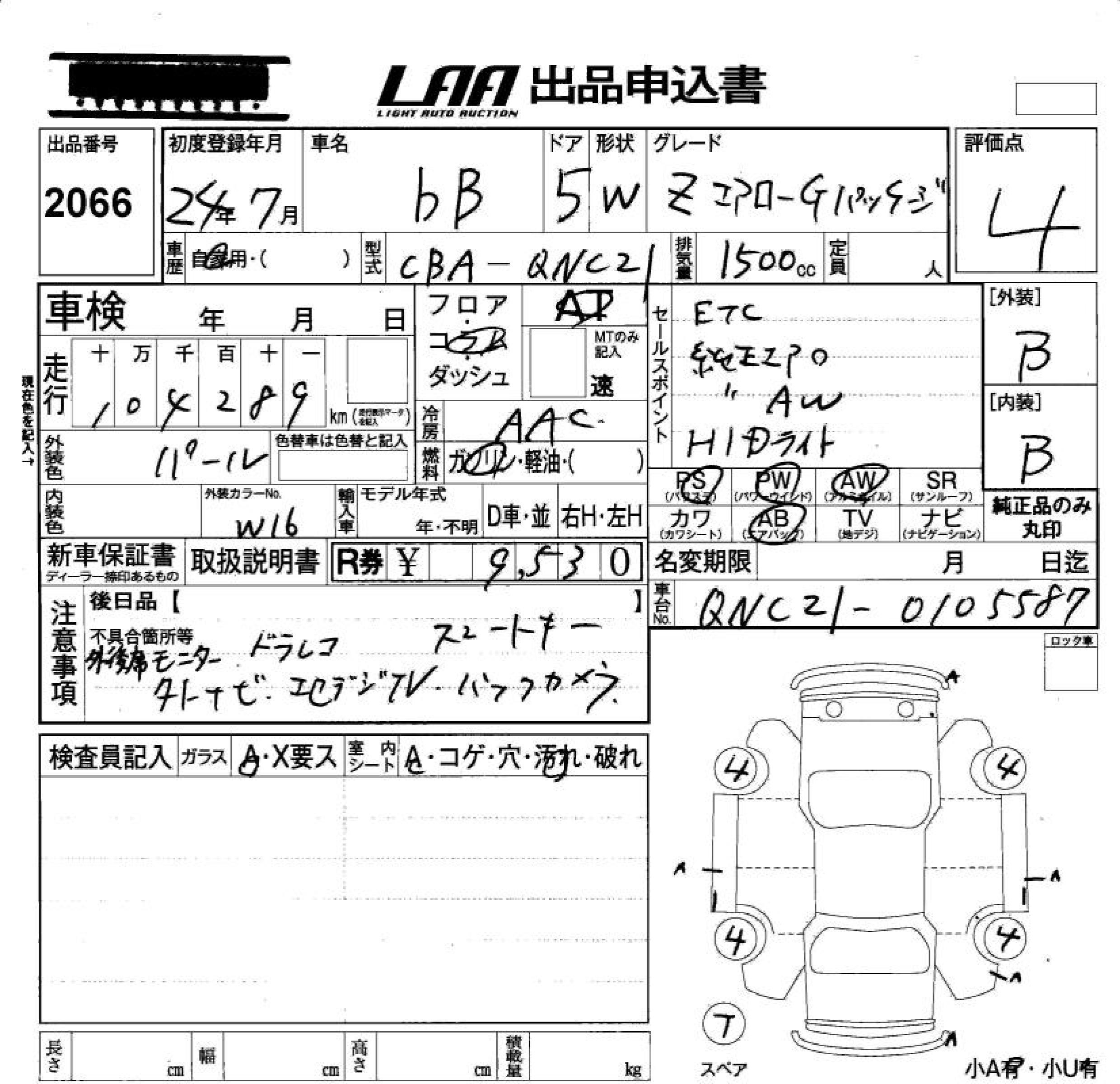 Аукционный лист TOYOTA BB 2012