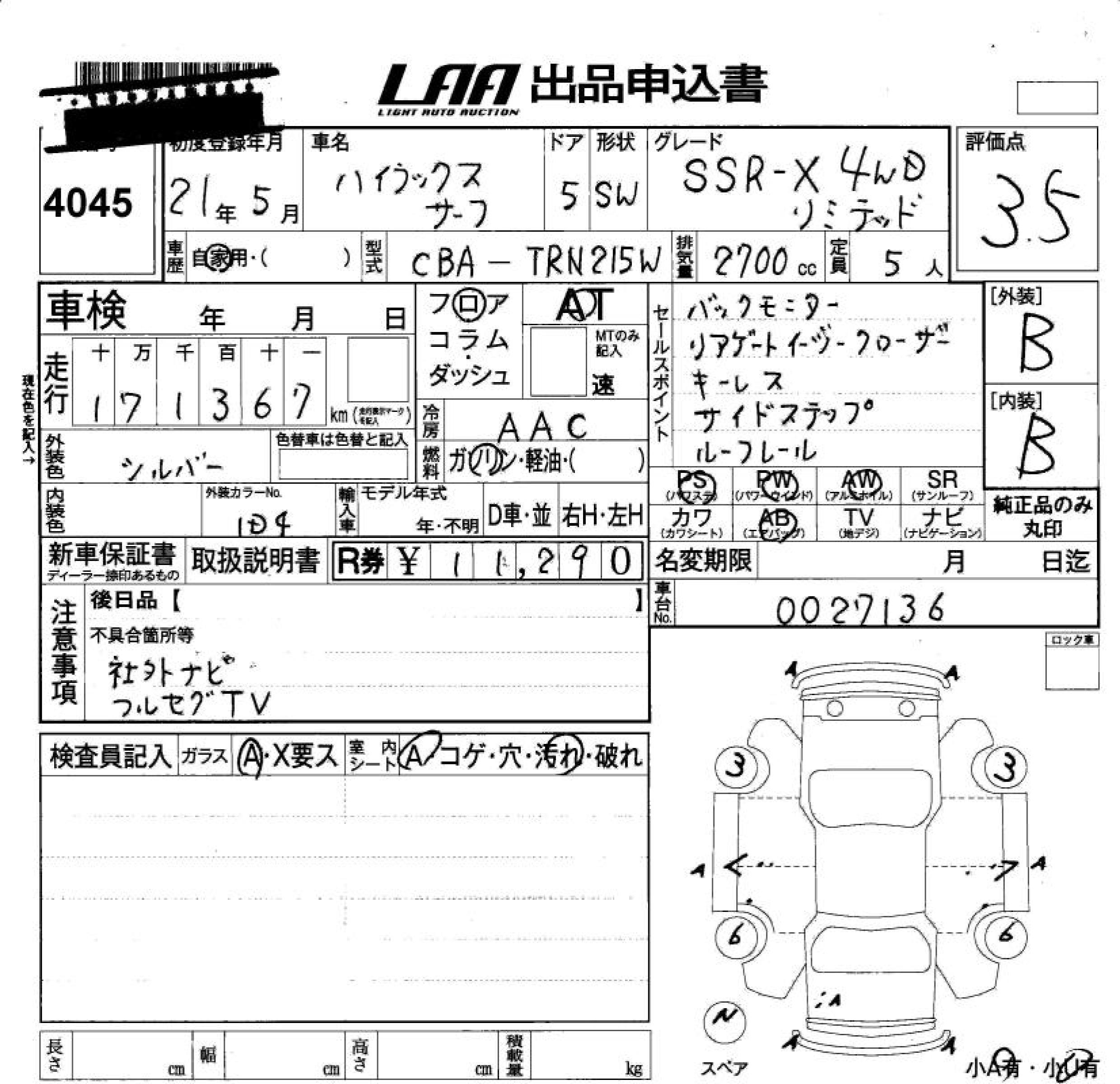 Аукционный лист TOYOTA HILUX SURF 2009