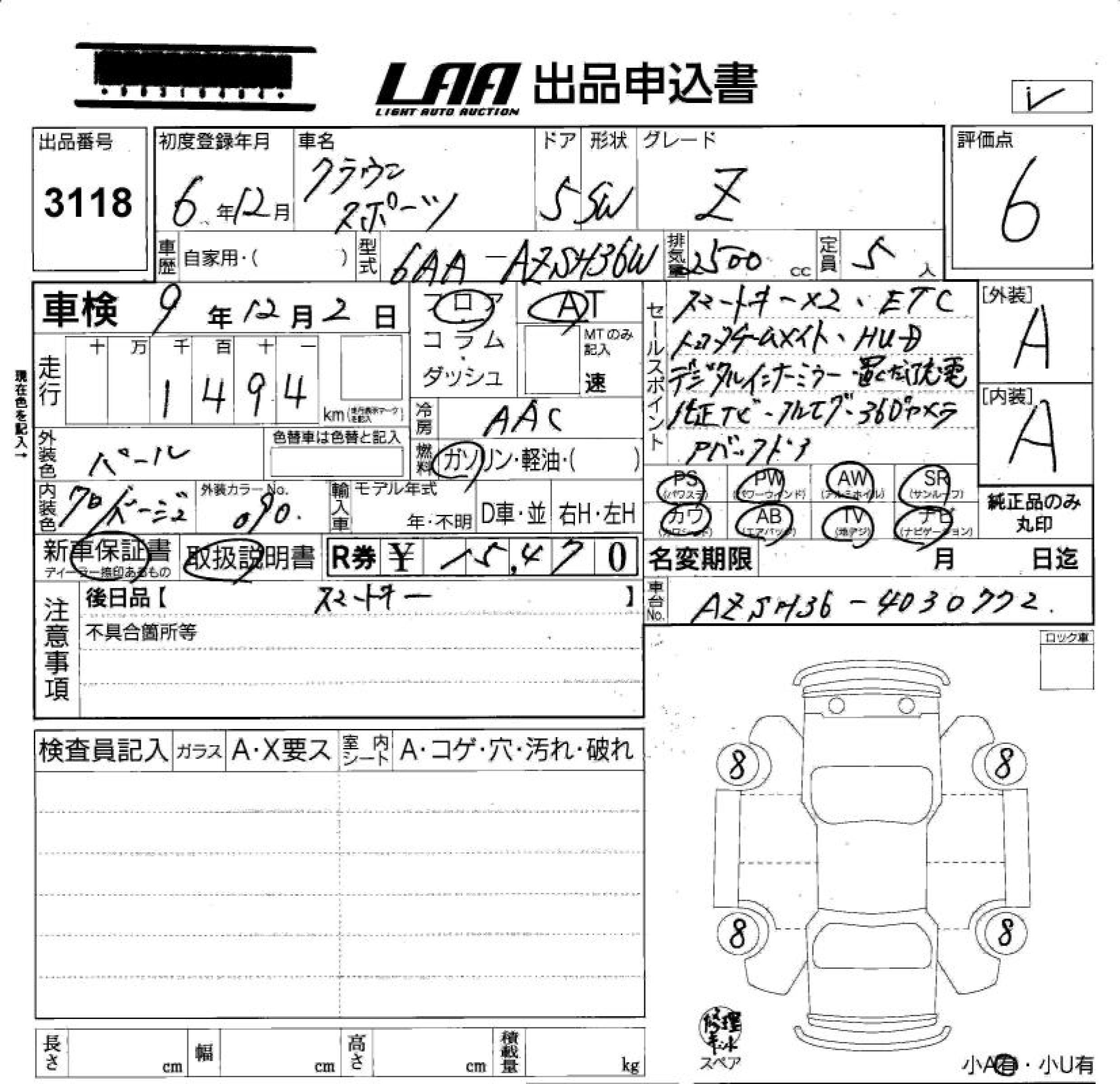 Аукционный лист TOYOTA CROWN SPORT 2024