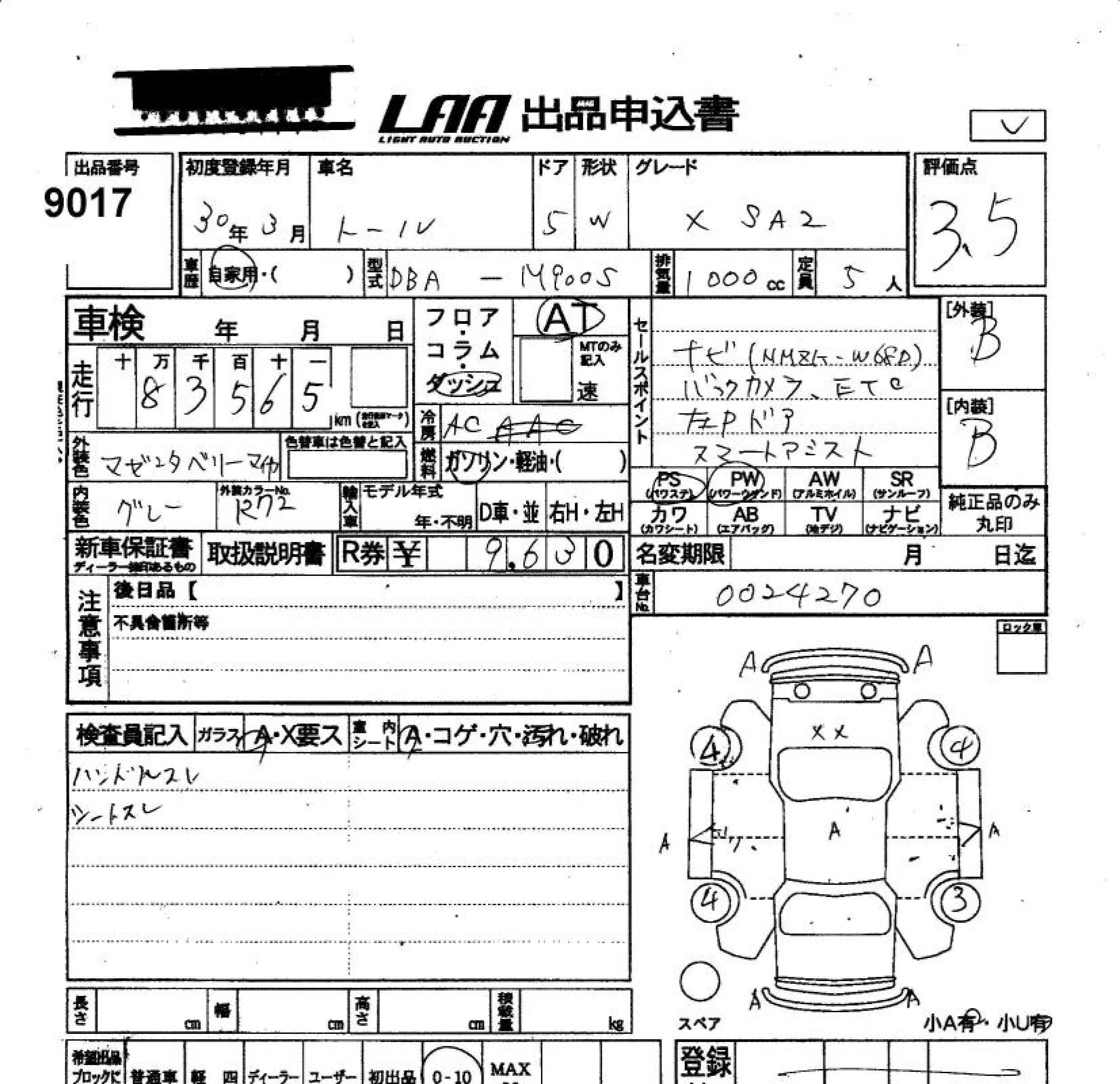 Аукционный лист DAIHATSU THOR 2018