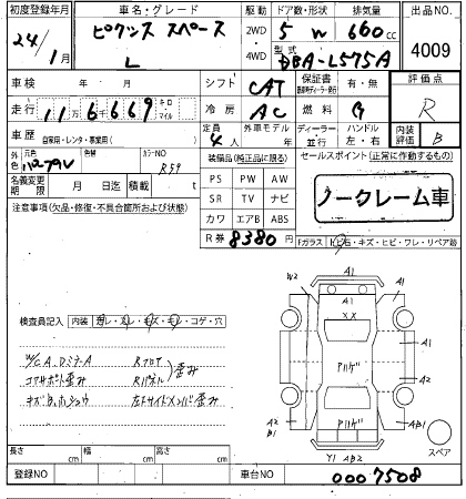 Аукционный лист TOYOTA PIXIS SPACE 2012