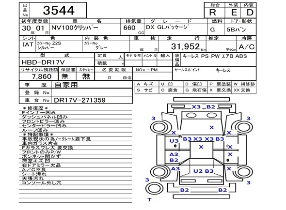 Аукционный лист NISSAN CLIPPER VAN 2018