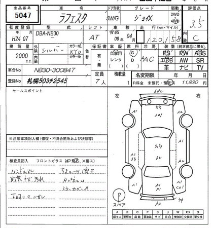 Аукционный лист NISSAN LAFESTA 2012