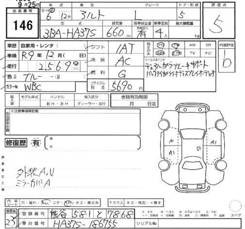 Аукционный лист SUZUKI ALTO 2024