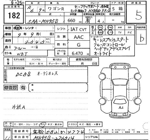Аукционный лист SUZUKI WAGON R 2024