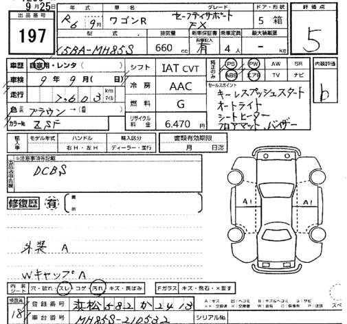 Аукционный лист SUZUKI WAGON R 2024
