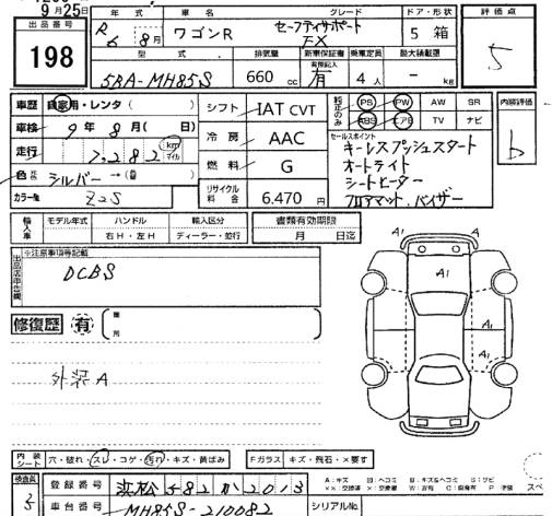 Аукционный лист SUZUKI WAGON R 2024