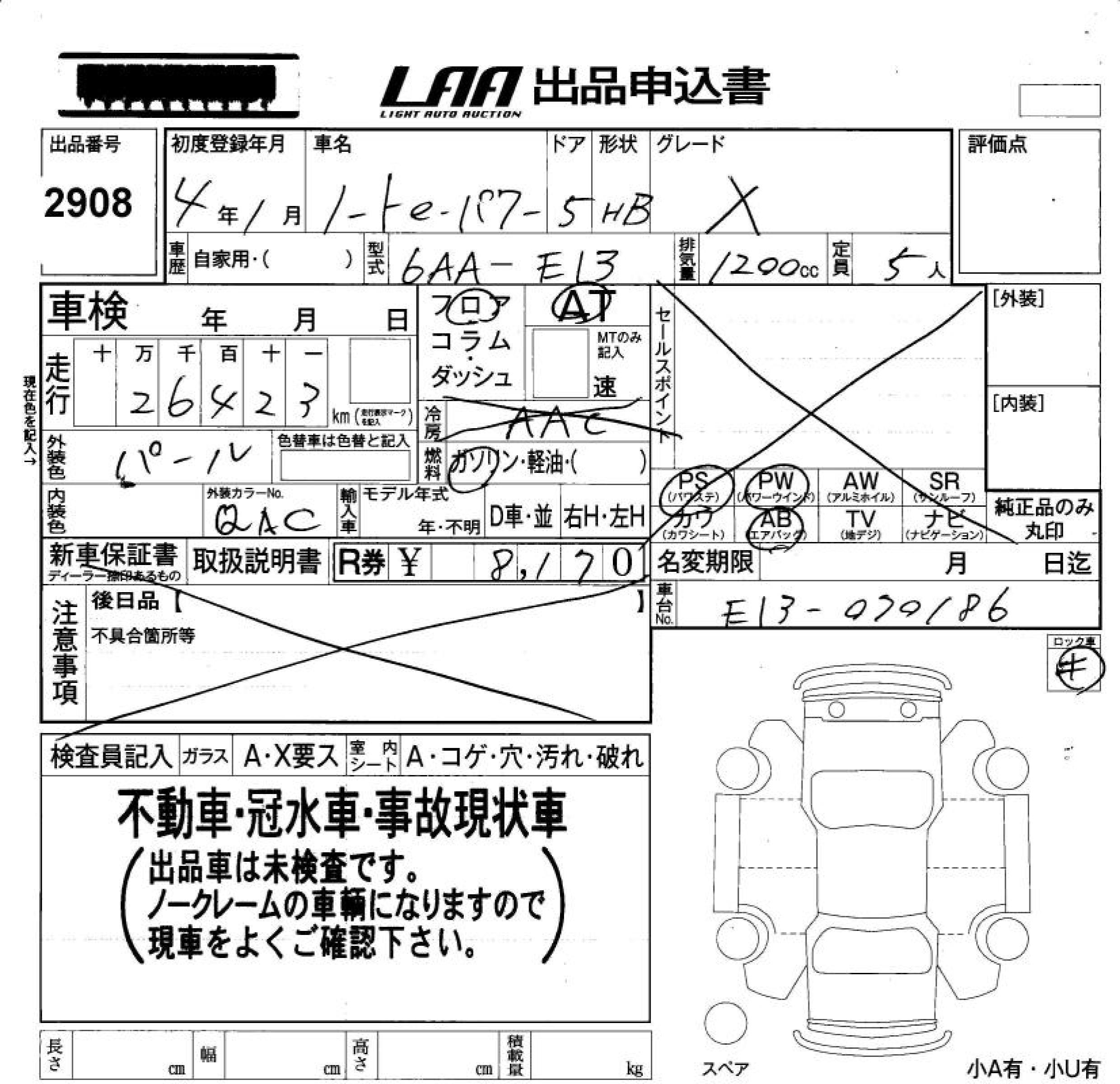 Аукционный лист NISSAN NOTE 2022