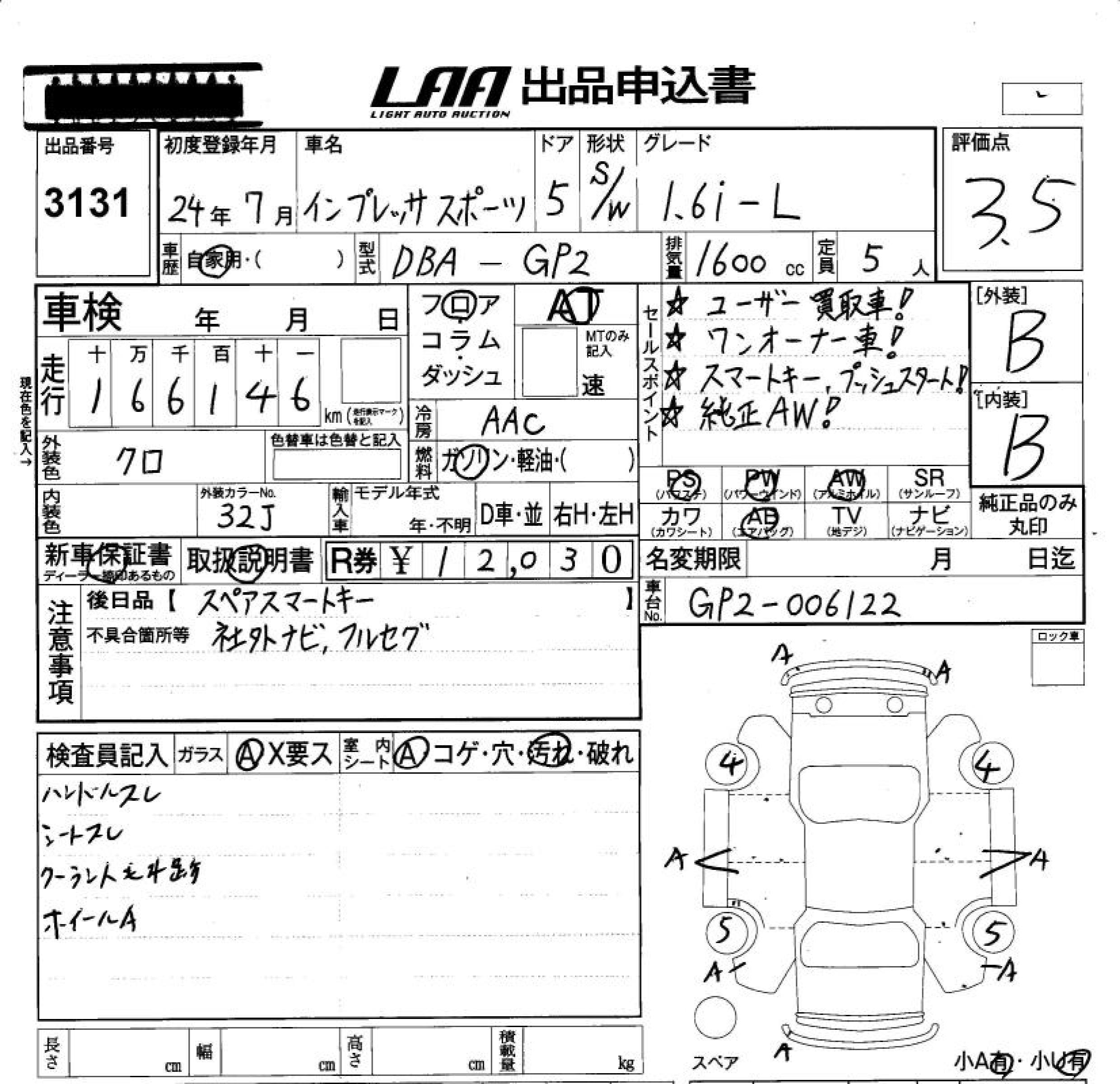 Аукционный лист SUBARU IMPREZA 2012