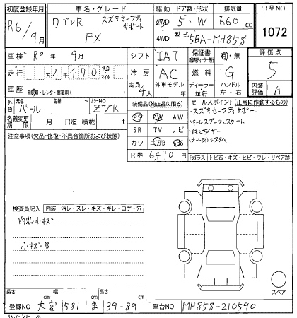 Аукционный лист SUZUKI WAGON R 2024