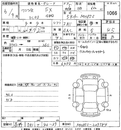 Аукционный лист SUZUKI WAGON R 2024