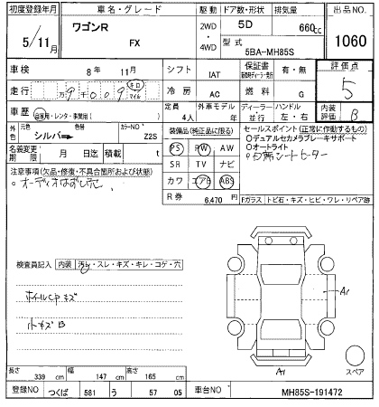 Аукционный лист SUZUKI WAGON R 2023