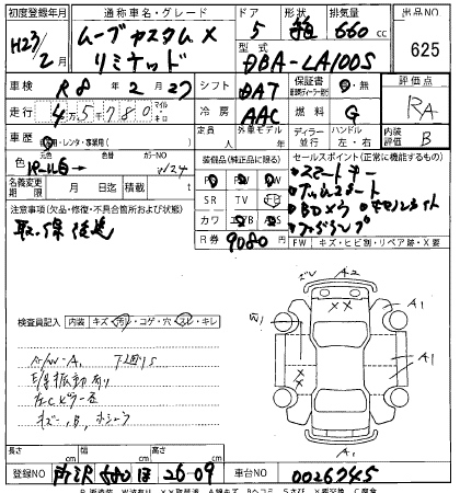 Аукционный лист DAIHATSU MOVE 2011