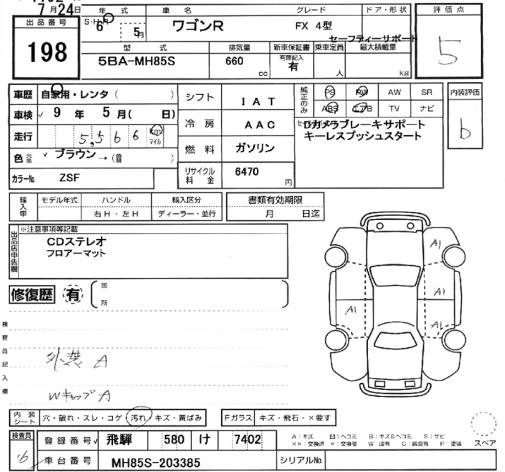 Аукционный лист SUZUKI WAGON R 2024