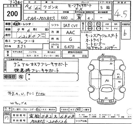 Аукционный лист SUZUKI WAGON R 2024