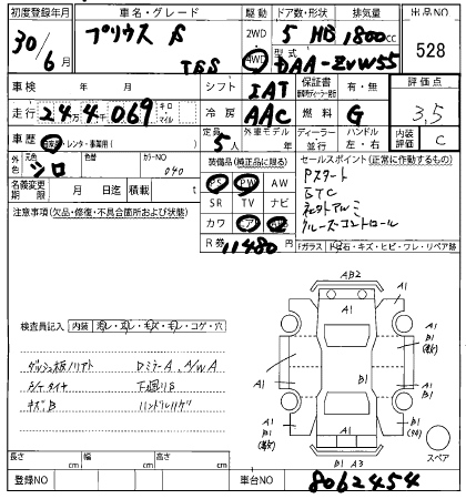 Аукционный лист TOYOTA PRIUS 2018