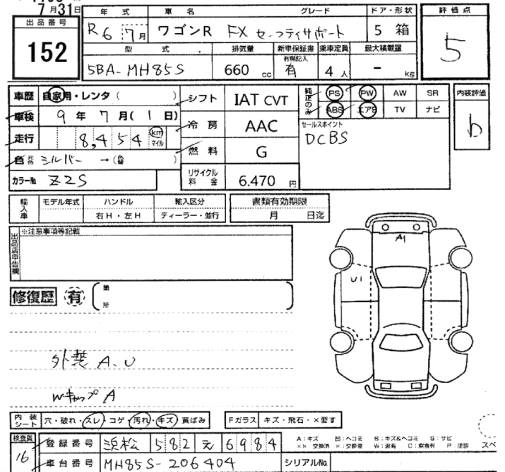 Аукционный лист SUZUKI WAGON R 2024