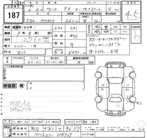 Аукционный лист SUZUKI WAGON R 2024