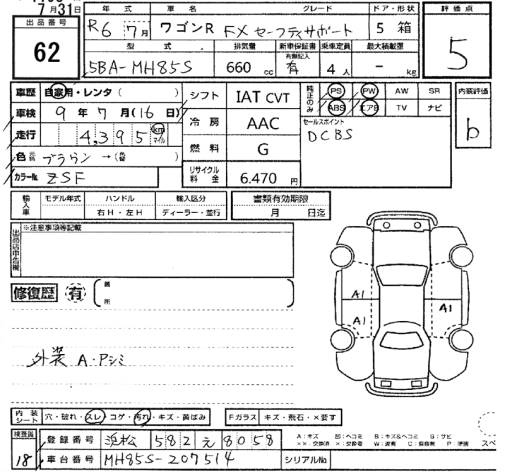Аукционный лист SUZUKI WAGON R 2024
