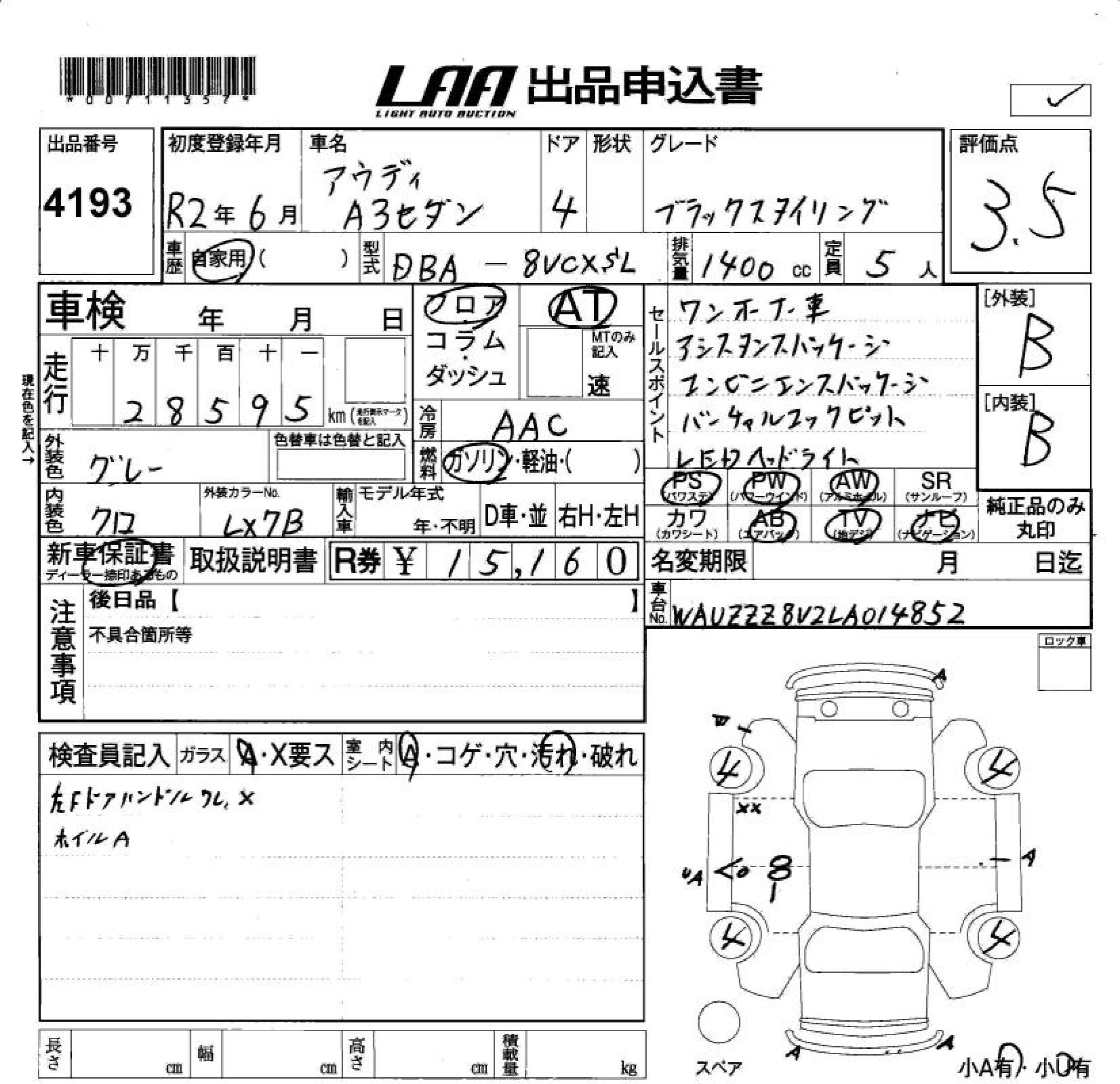 Аукционный лист AUDI A3 2020