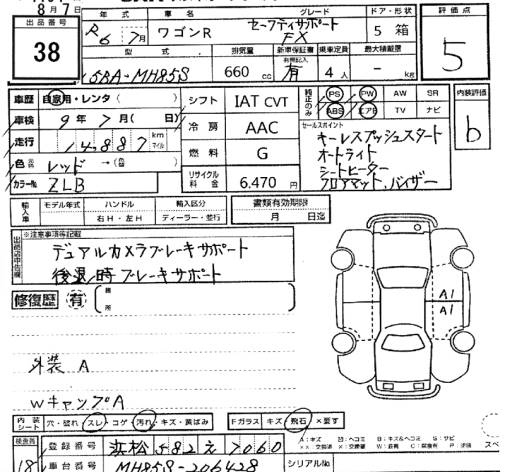 Аукционный лист SUZUKI WAGON R 2024