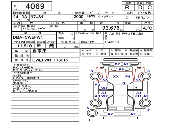 Аукционный лист NISSAN LAFESTA 2012
