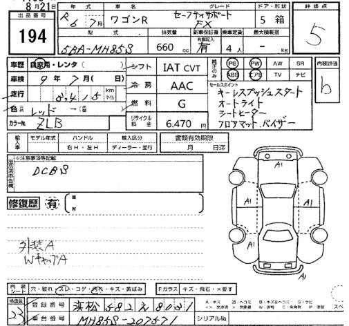 Аукционный лист SUZUKI WAGON R 2024
