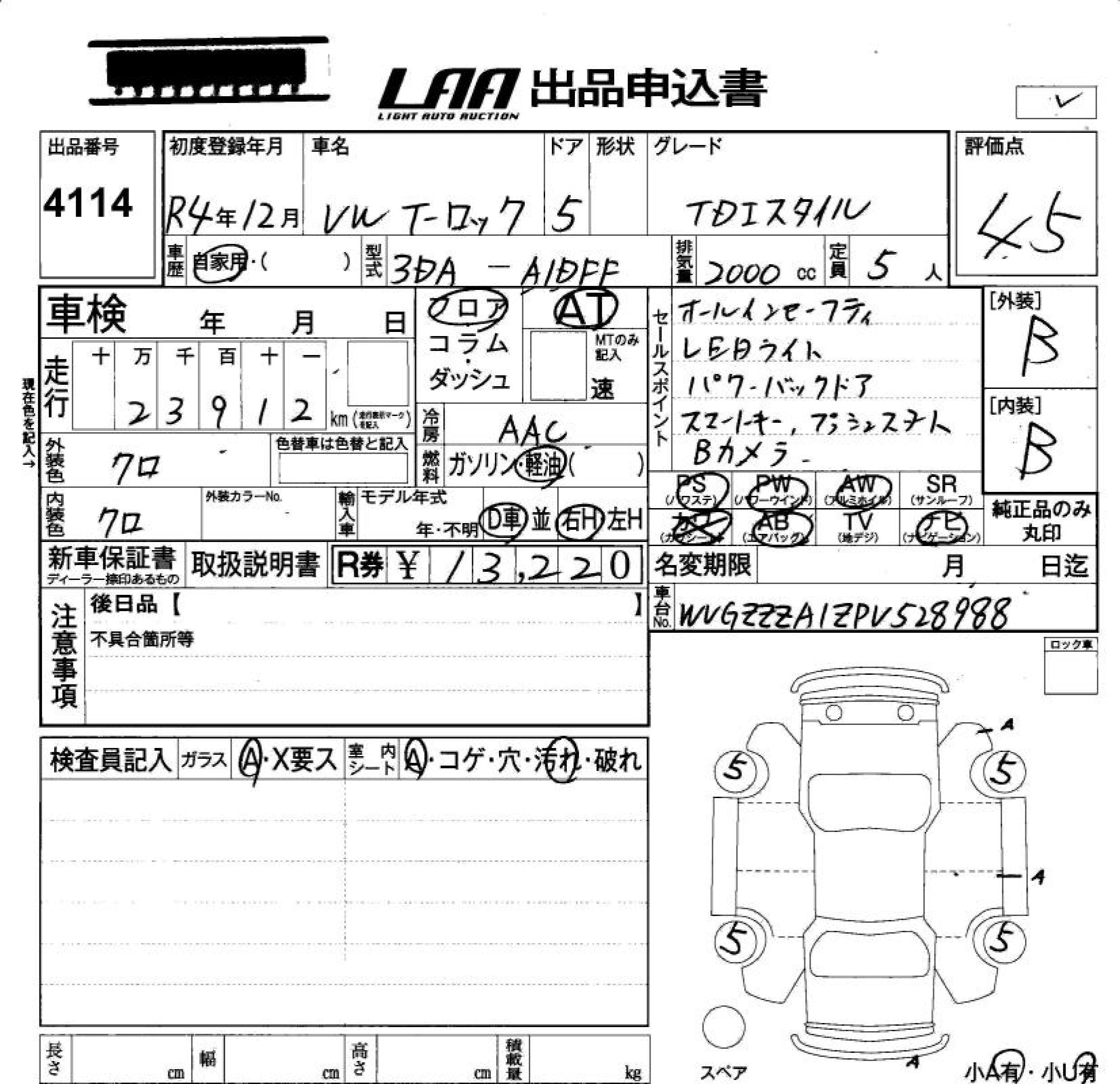 Аукционный лист VOLKSWAGEN T-ROC 2022