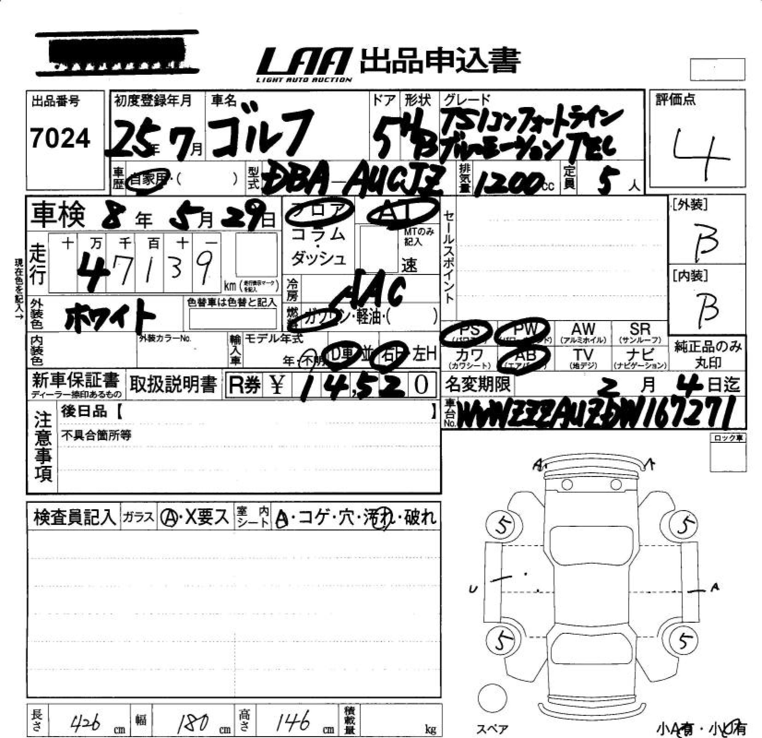 Аукционный лист VOLKSWAGEN GOLF 2013