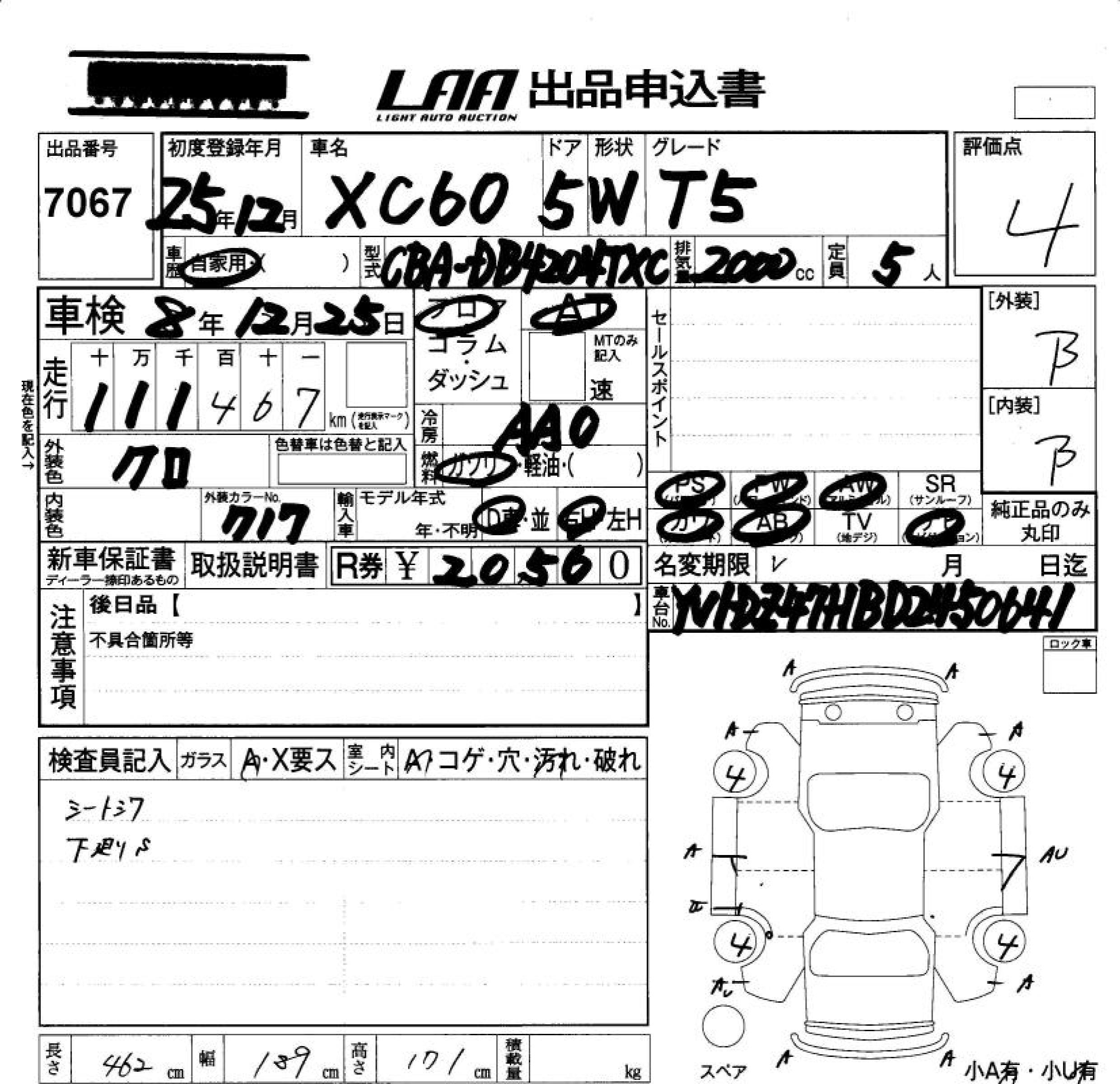 Аукционный лист VOLVO XC60 2013