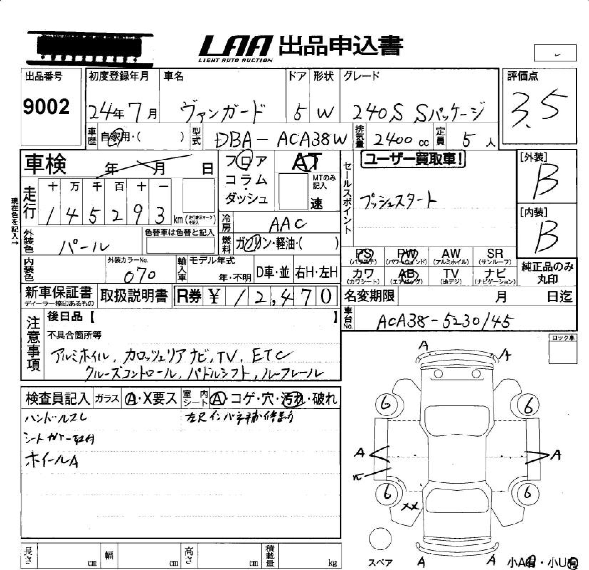 Аукционный лист TOYOTA VANGUARD 2012