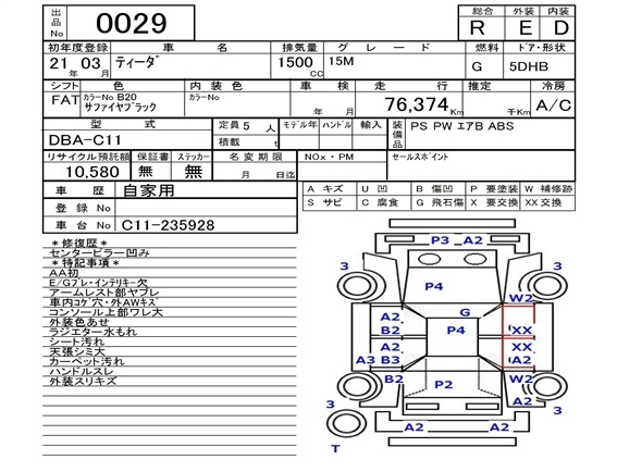 Аукционный лист NISSAN TIIDA 2009