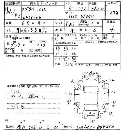 Аукционный лист SUZUKI EVERY 2014