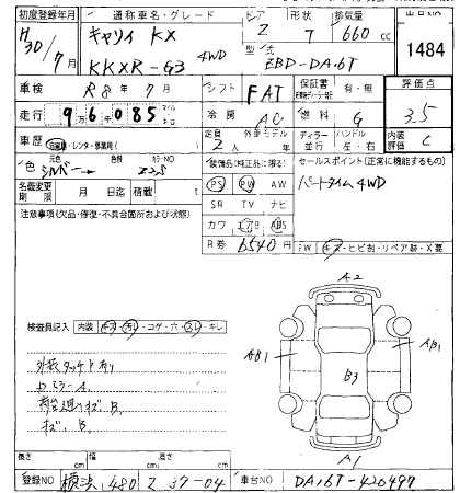 Аукционный лист SUZUKI CARRY TRUCK 2018