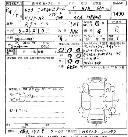 Аукционный лист SUZUKI HUSTLER 2022