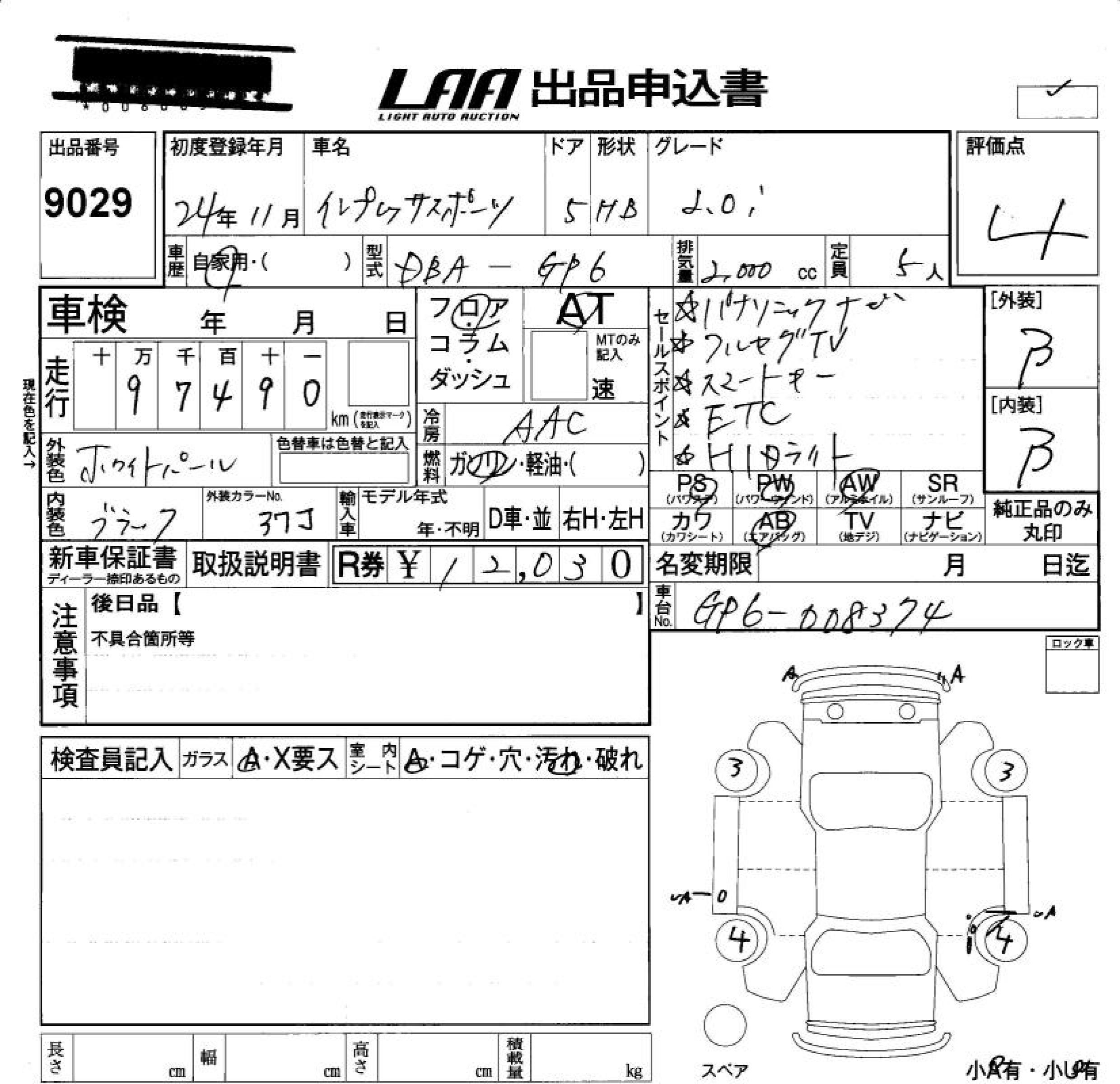 Аукционный лист SUBARU IMPREZA 2012