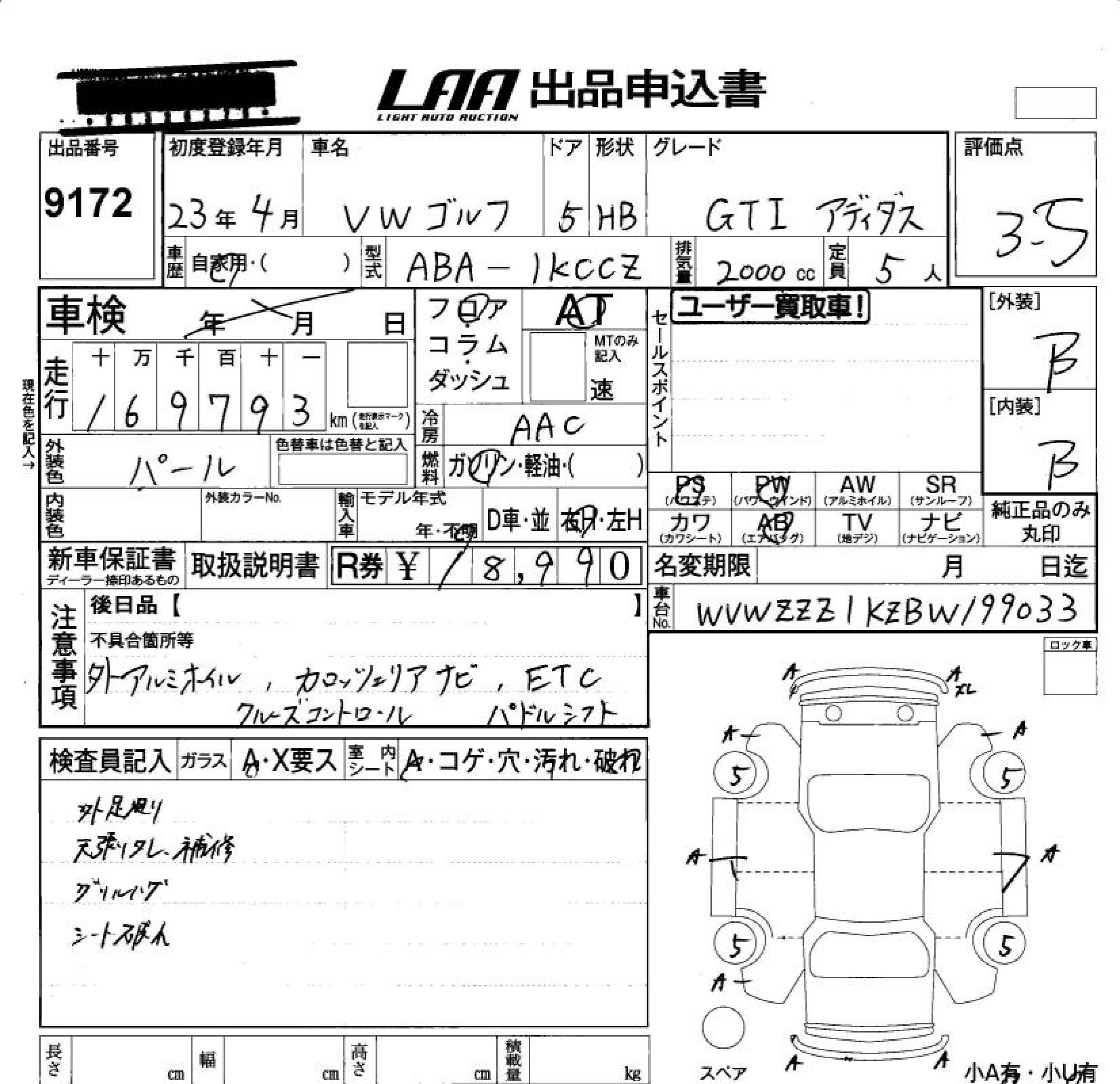 Аукционный лист VOLKSWAGEN GOLF 2011