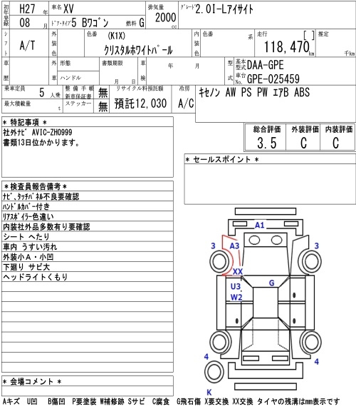 Аукционный лист SUBARU XV 2015