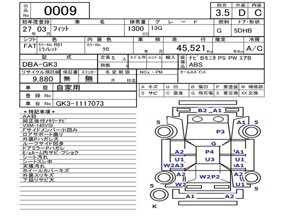 Аукционный лист HONDA FIT 2015