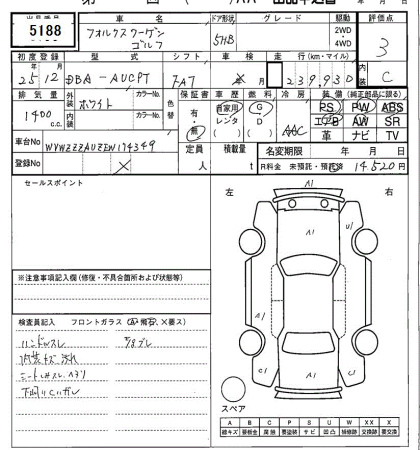 Аукционный лист VOLKSWAGEN GOLF 2013