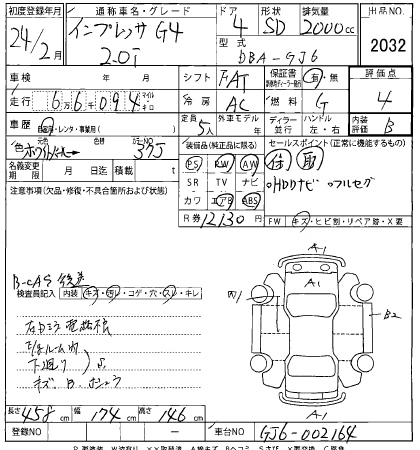 Аукционный лист SUBARU IMPREZA G4 2012