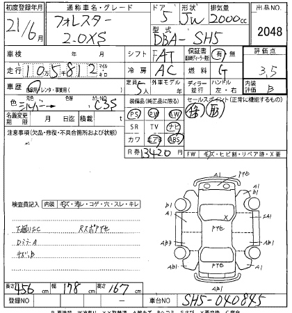Аукционный лист SUBARU FORESTER 2009