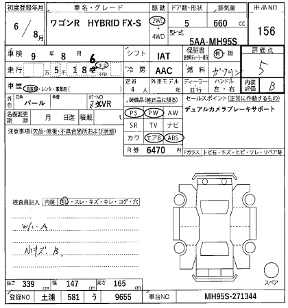Аукционный лист SUZUKI WAGON R 2024