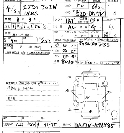 Аукционный лист