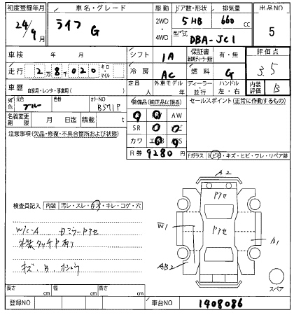 Аукционный лист HONDA LIFE 2012
