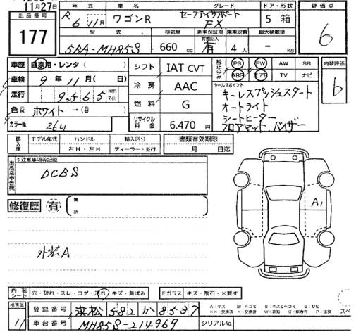 Аукционный лист SUZUKI WAGON R 2024