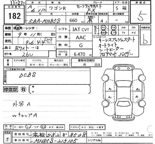 Аукционный лист SUZUKI WAGON R 2024