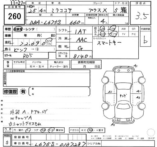Аукционный лист DAIHATSU MIRA 2013