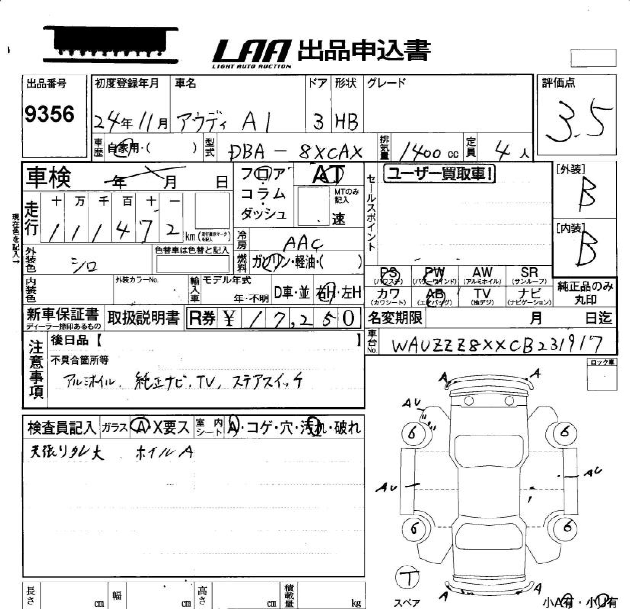 Аукционный лист AUDI A1 2012