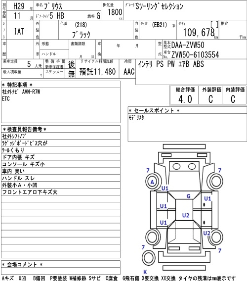 Аукционный лист